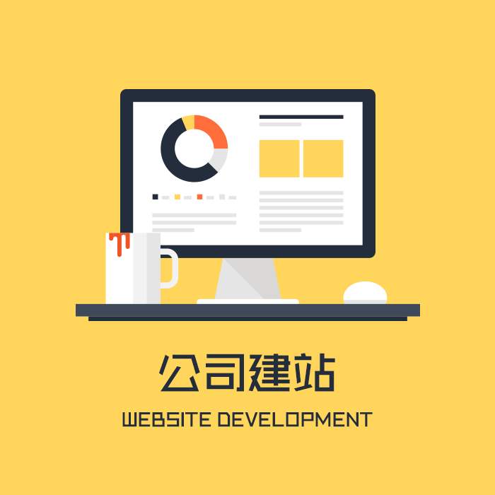宽城网站制作_视频制作